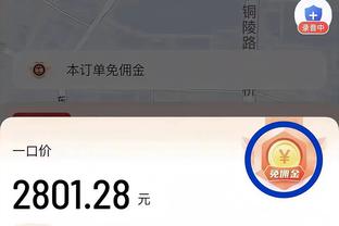 ?三胜对手！沃特斯28+9 胡明轩18分 广东送残阵北京6连败
